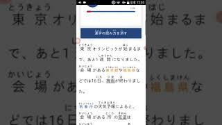 nhk 쉬운 일본어 뉴스로 일본어 공부합니다