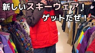 【夫婦デート】ドライブしながらコストコへ