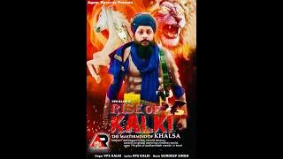 Rise Of Kalki -  Latest Punjabi Song 2022  - VPS Kalki -  Agam Recordz