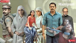 REKHACHITHRAM|2025|Crime|explained in Manipuri|movie explain|film explain|full movie full story