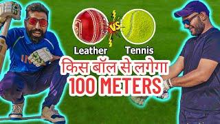 LEATHER ball v/s TENNIS ball |  SHOCKING RESULT | longest SIX challenge | #experiment #bmccricket