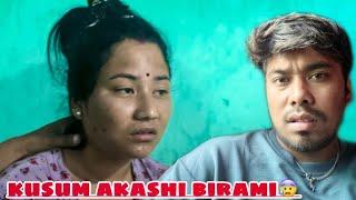 एक्कासि कुसुम बिरामी | हस्पिटल पुग्दा यस्तो रिपोट आयो | Kusum Birami.