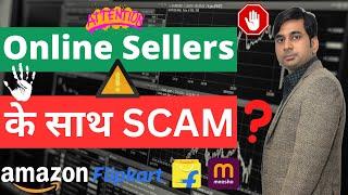 Ecommerce Sellers – Don’t be Fooled ?| Online Business Ideas | How to Sell Online | Amazon, Flipkart