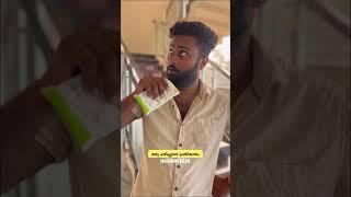 ഒരു പരിവട കഥ #malayalam #kerala #malayalamshorts #bloopers #comedy #funny #animals #fun #funn