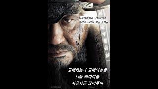 에이치엘비 이뮤노믹_교모세포종 미국 시장 규모 2.6조 vs 뇌전증 4조_"10개 이상의 mRNA 항암 백신 파이프라인, SK바이오팜과 비교”_면역 항암 백신 플랫폼 ‘UNITE'