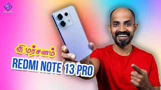 Redmi Note 13 Pro - விமர்சனம்