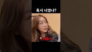 결혼 8년 차 부부의 밤