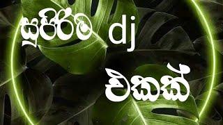 supirima dj akak,sinhala dj song