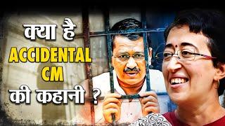 कैसे एक Social Worker दिल्ली के CM की कुर्सी तक पहुंची ? | The real story of Delhi's new CM Atishi ?