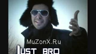 Just BRo - Признание в любви [Premiere 2014] // (Audio)