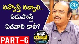 Leading Poet & Journalist Satish Chandra Interview - Part #6 || Akshara Yathra With Mrunalini