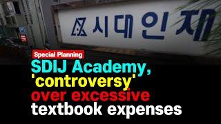 SDIJ Academy , Students and parents cry "controversy" over excessive textbook expenses [ SNSJTV]