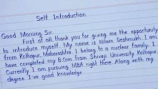 Self inroduction in english || How to introduce yourself || Tell me about yourself - best answer