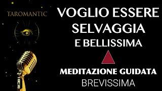 Meditazione Guidata( BREVISSIMA )per Manifestare la tua NATURA SELVAGGIA e la tua AUTENTICITÀ !