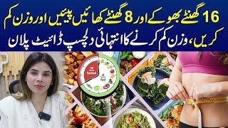 Intermittent Fasting for Weight Loss: Ultimate Diet Plan Explained! | Ayesha Nasir