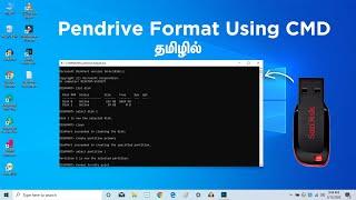 How to Format Pendrive using  command prompt in Tamil