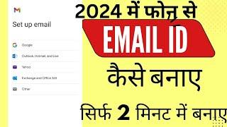 Unlock Your Potential: Creating Email IDs Made Easy . how to make email ID from mobile phone#nglptec