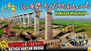 How Far Has the Bridge Work Progressed During Ramadan Mubarak?/New Update/Rathoa Haryam Bridge/