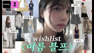 ︎165cm 62kg Black Friday, I'll give you some great tips on how to dress up prettily even in the ...