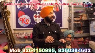 सर्दी का थोक माल  सीधा फैक्ट्री से ले ख़रीदे Caps, Socks, Muffler | KIRAN EXPORTS | Ludhiana Hosiery