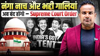 YouTubers हो जाओ सावधान! गालियों वाले भद्दे Content पर Court सख्त | Sagar Sinha |