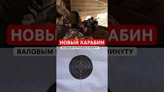 Валовым патроном в минуту! Hatsan Escort ERX - новый болтовой карабин.