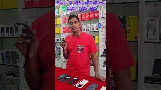 seconds mobiles with best offers #trending #smartphone #secondhandmobileshop #unboxing #viral #tech