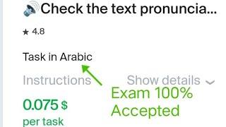 Check the text pronunciation on audio in Arabic 0.075 Exam 100% Accepted Toloka Easy Task