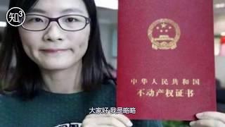 为什么外国的房子有永久产权，我们只有70年？业内人士说出原因