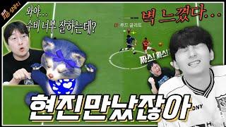 피린이 수비1황 막내현진