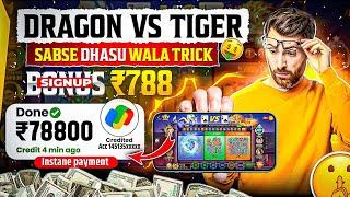 dragon vs tiger tricks | teen patti real cash game | new app | dragon vs tiger winning trick