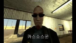 게리모드 영화 메트로타임 에피소드4  Gmod movie The metro time episode 4