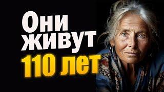 В Сардинии живут 110+ лет благодаря двум привычкам. Голубые зоны долголетия