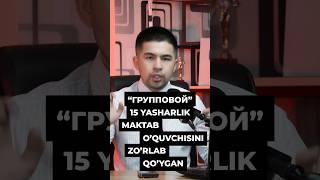 15 YOSHLI QIZNI ZO'RLAGAN O'ZBEKLAR #uzboomtv #uzbekistan #migrant