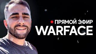 КЛАН Элита  - WARFACE [Я ЗАРЯЖЕН НА ПОЕБДЫ]