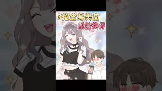 黄黑皮必看！为什么你一直白不了？#变美我熟 #学生 #变美小技巧