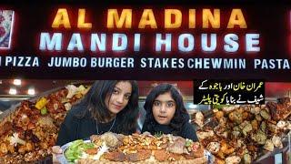 Al Madina Mandi house ka Special Platter @Jannatnehavlogs