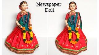 Pretty Lehenga Doll | Newspaper Doll | Unique Doll Makeover | By Punekar Sneha