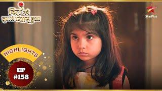 Chandni भाग गयी अपने घर से! | Ep.158 | Highlights | Dil Ko Tumse Pyaar Hua | Mon-Sun | 7PM