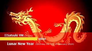 [PROTOTYPE] Satsuki VM ID - Lunar New Year (2/10/2024)