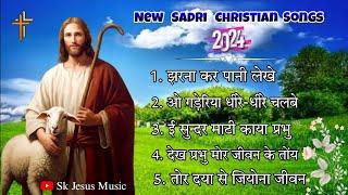 New Sadri Christian Songs 2024 || New Sadri Christian Songs || NONSTOP COLLECTION #newchristiansong