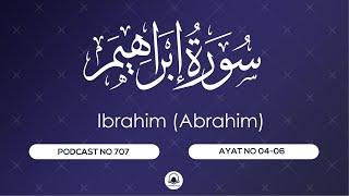 Surah Ibrahim | Part 2 | Podcast No 707 | English Subtitle | Urdu Translation - Rashid Alafasy | QV