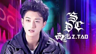 这！就是街舞S1 第6期【纯享版】黄子韬“西泡泡战队”表演时间 优酷每周六独家上线