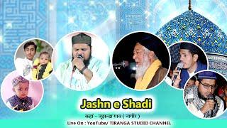 Live Islah e Muashra Conference | Molana Abubakar Ashrafi Sahab | Sharif Qadri Basni