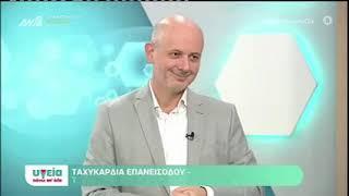 Δημήτρης Τσιαχρής |  Γνωστές και άγνωστες αρρυθμίες