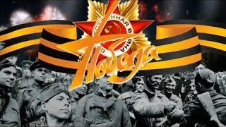 Представь на миг, что за окном война.