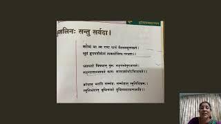 H2S PLUS TWO SANSKRIT CLASS LESSON 10|