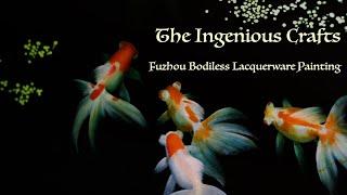 The Ingenious Crafts: Fuzhou Bodiless Lacquerware Painting