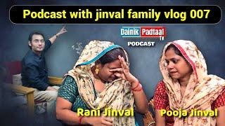 RANI JINVAL | POOJA JINVAL | PODCAST WITH JINVAL FAMILY | @jinvalfamilyvlog0077