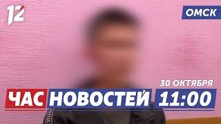 Угнал автомобиль / Уникальная операция / Восстановили электроснабжение. Новости Омска